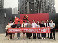 党群建设 - 伟德BETVlCTOR网页版- 伟德BETVlCTOR网页版工业全链条系统效劳商