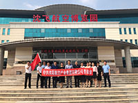 党群建设 - 伟德BETVlCTOR网页版- 伟德BETVlCTOR网页版工业全链条系统效劳商