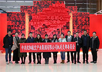 党群建设 - 伟德BETVlCTOR网页版- 伟德BETVlCTOR网页版工业全链条系统效劳商