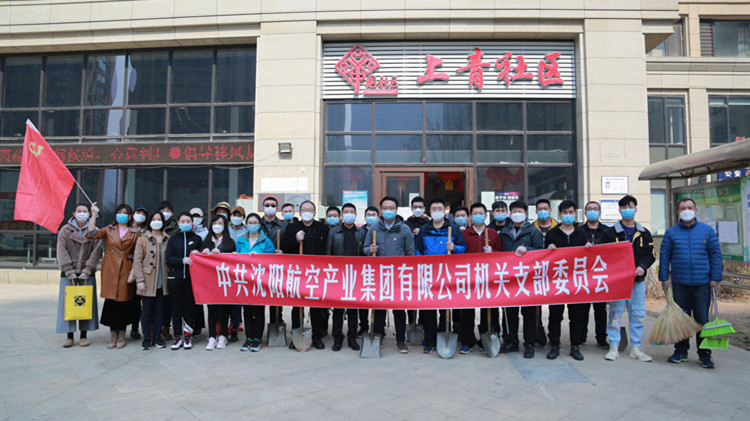 党群建设 - 伟德BETVlCTOR网页版- 伟德BETVlCTOR网页版工业全链条系统效劳商