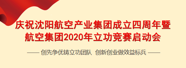 党建事情 - 伟德BETVlCTOR网页版- 伟德BETVlCTOR网页版工业全链条系统效劳商