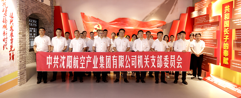 党建事情 - 伟德BETVlCTOR网页版- 伟德BETVlCTOR网页版工业全链条系统效劳商
