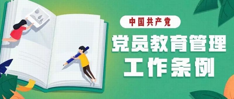 中央文件