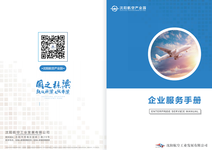伟德BETVlCTOR网页版(1946)官网登录入口