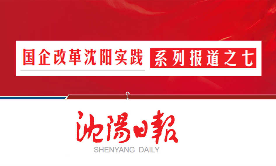企业要闻 - 伟德BETVlCTOR网页版- 伟德BETVlCTOR网页版工业全链条系统效劳商