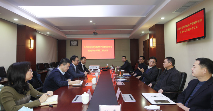 企业要闻 - 伟德BETVlCTOR网页版- 伟德BETVlCTOR网页版工业全链条系统效劳商