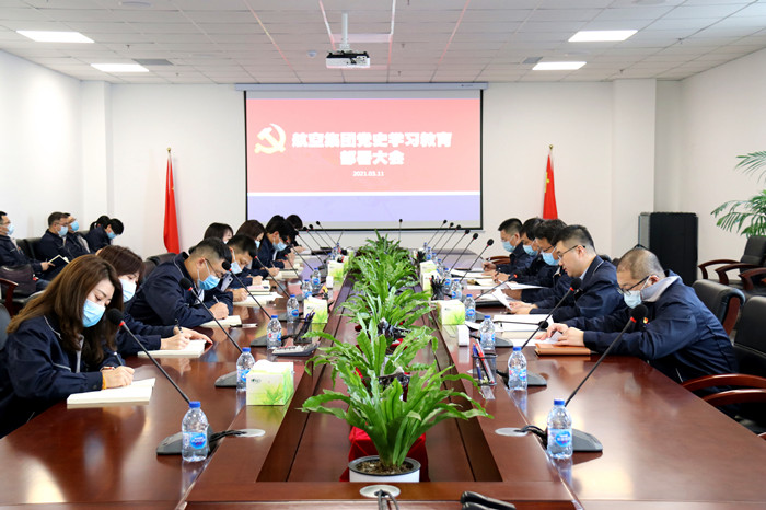 党建事情 - 伟德BETVlCTOR网页版- 伟德BETVlCTOR网页版工业全链条系统效劳商