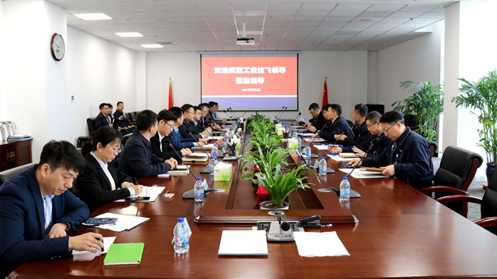 企业要闻 - 伟德BETVlCTOR网页版- 伟德BETVlCTOR网页版工业全链条系统效劳商