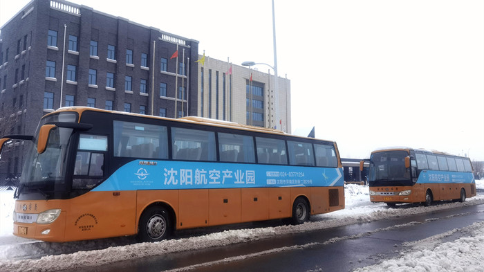 企业要闻 - 伟德BETVlCTOR网页版- 伟德BETVlCTOR网页版工业全链条系统效劳商