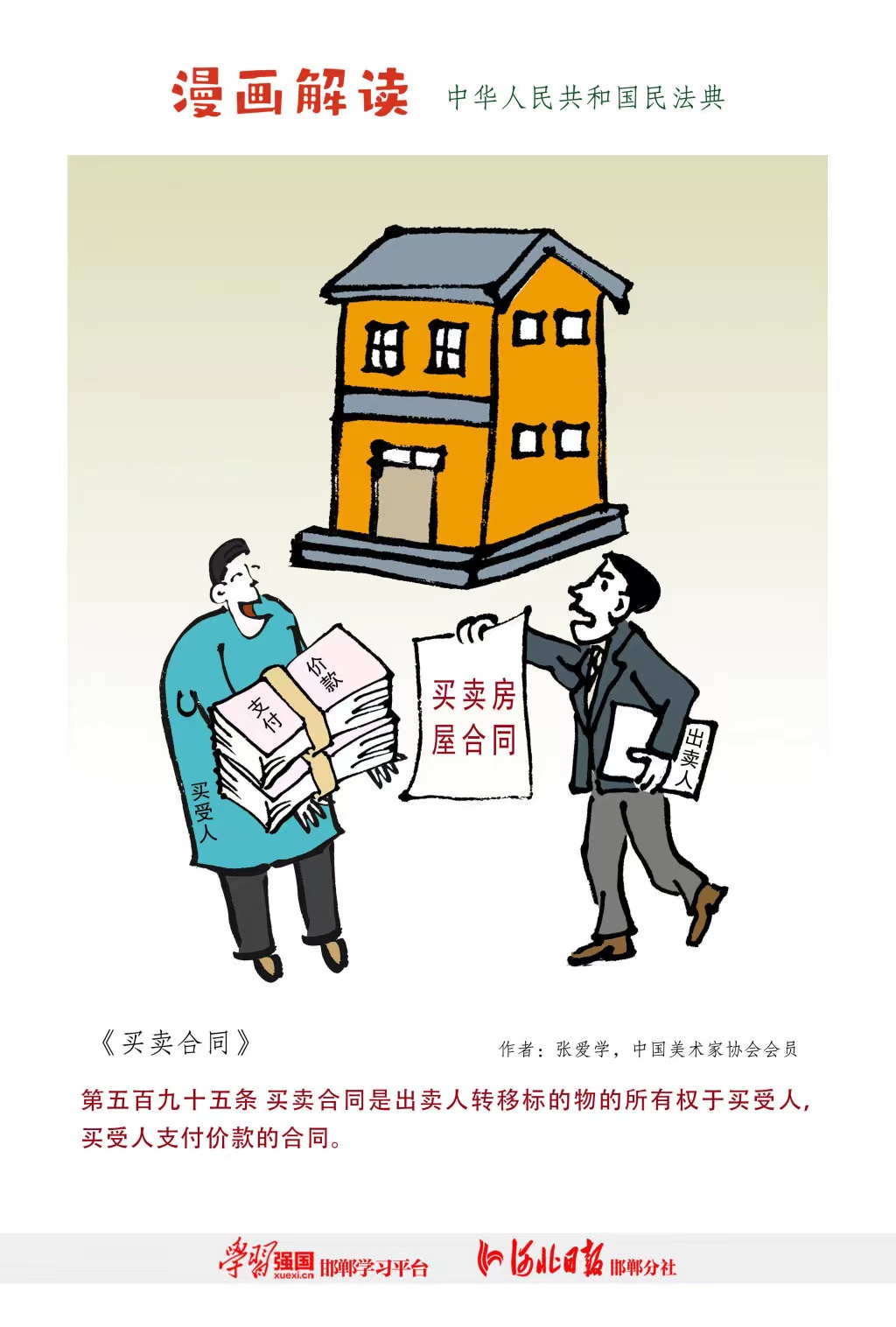 伟德BETVlCTOR网页版(1946)官网登录入口