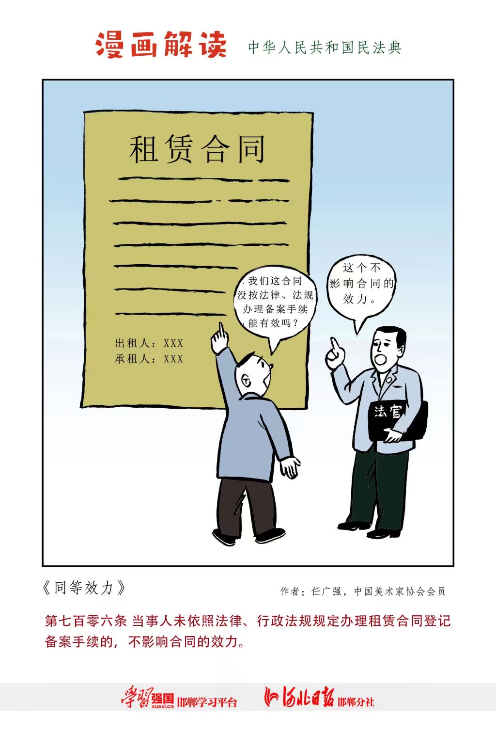 伟德BETVlCTOR网页版(1946)官网登录入口
