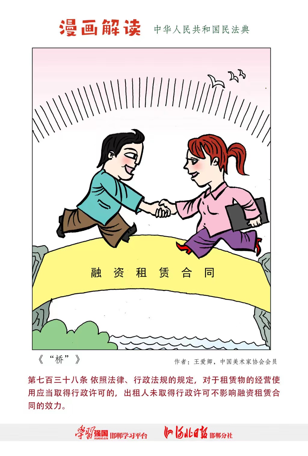 伟德BETVlCTOR网页版(1946)官网登录入口