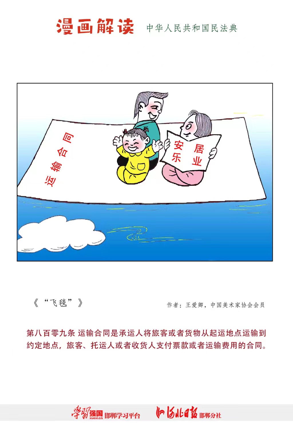 伟德BETVlCTOR网页版(1946)官网登录入口