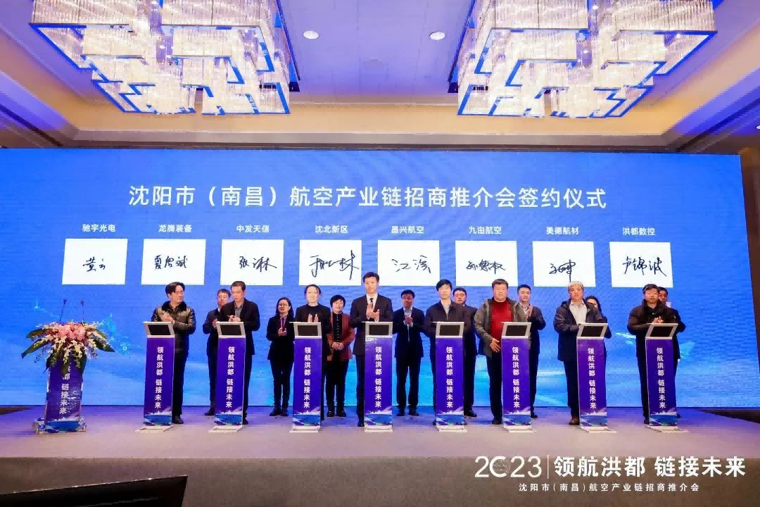 企业要闻 - 伟德BETVlCTOR网页版- 伟德BETVlCTOR网页版工业全链条系统效劳商