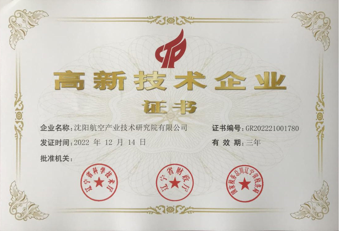 企业要闻 - 伟德BETVlCTOR网页版- 伟德BETVlCTOR网页版工业全链条系统效劳商