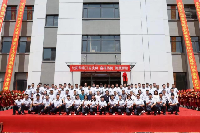 企业要闻 - 伟德BETVlCTOR网页版- 伟德BETVlCTOR网页版工业全链条系统效劳商