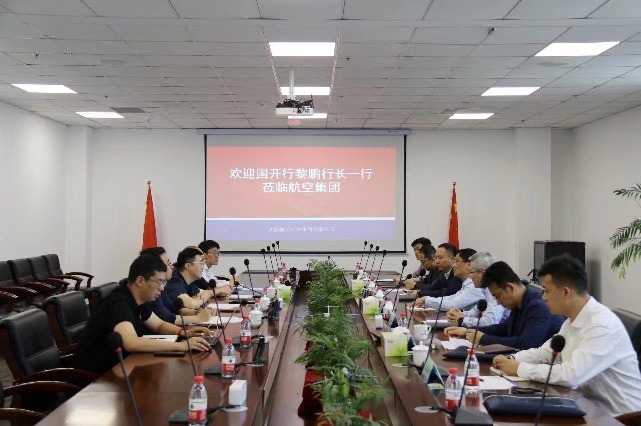 企业要闻 - 伟德BETVlCTOR网页版- 伟德BETVlCTOR网页版工业全链条系统效劳商