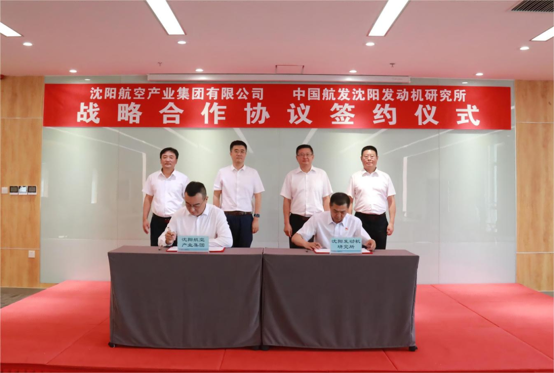 企业要闻 - 伟德BETVlCTOR网页版- 伟德BETVlCTOR网页版工业全链条系统效劳商