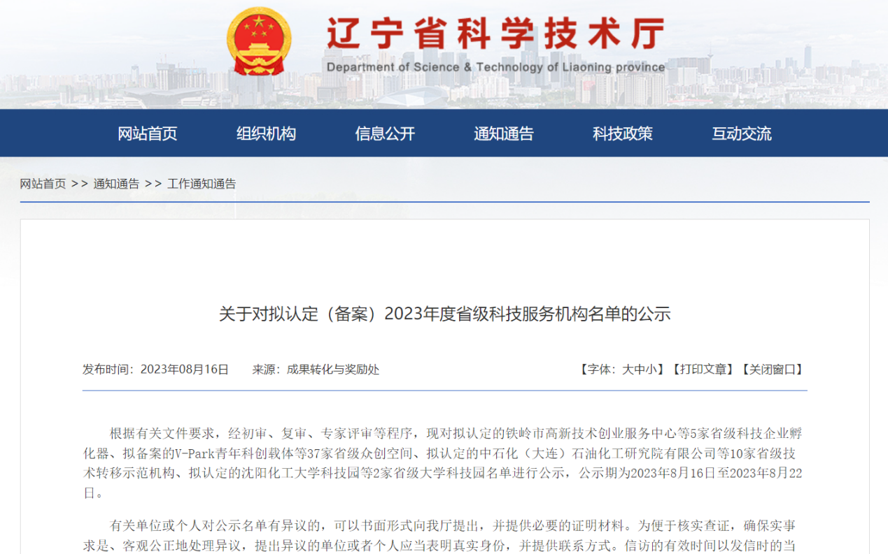 企业要闻 - 伟德BETVlCTOR网页版- 伟德BETVlCTOR网页版工业全链条系统效劳商