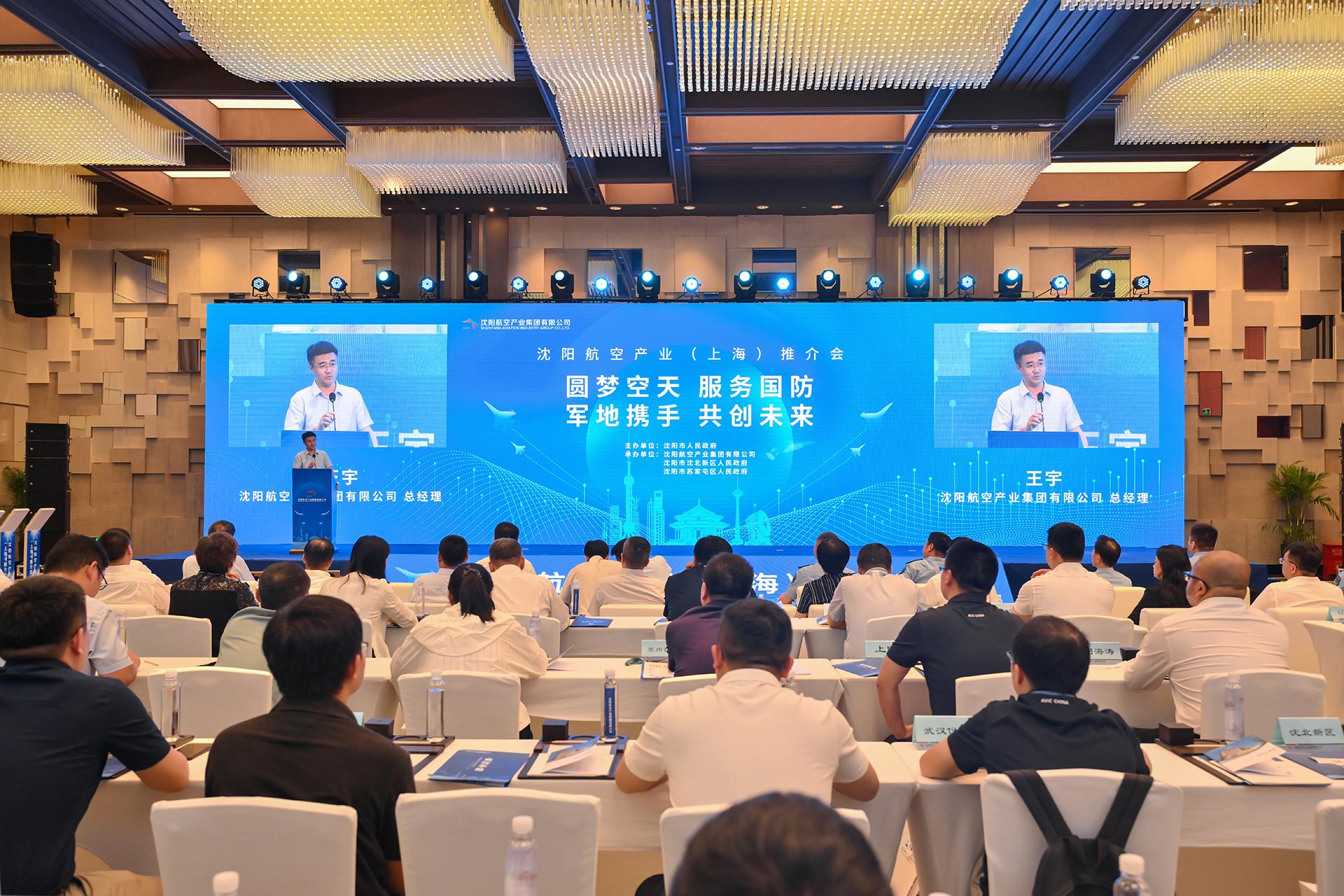 企业要闻 - 伟德BETVlCTOR网页版- 伟德BETVlCTOR网页版工业全链条系统效劳商
