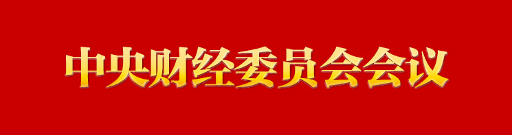 新闻通告 - 伟德BETVlCTOR网页版- 伟德BETVlCTOR网页版工业全链条系统效劳商