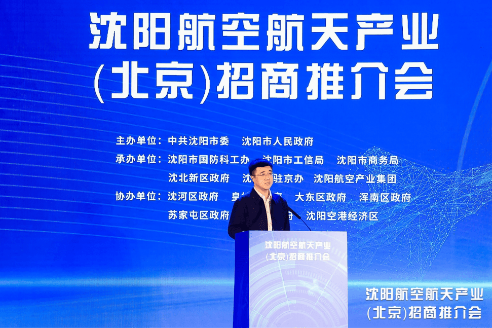 企业要闻 - 伟德BETVlCTOR网页版- 伟德BETVlCTOR网页版工业全链条系统效劳商