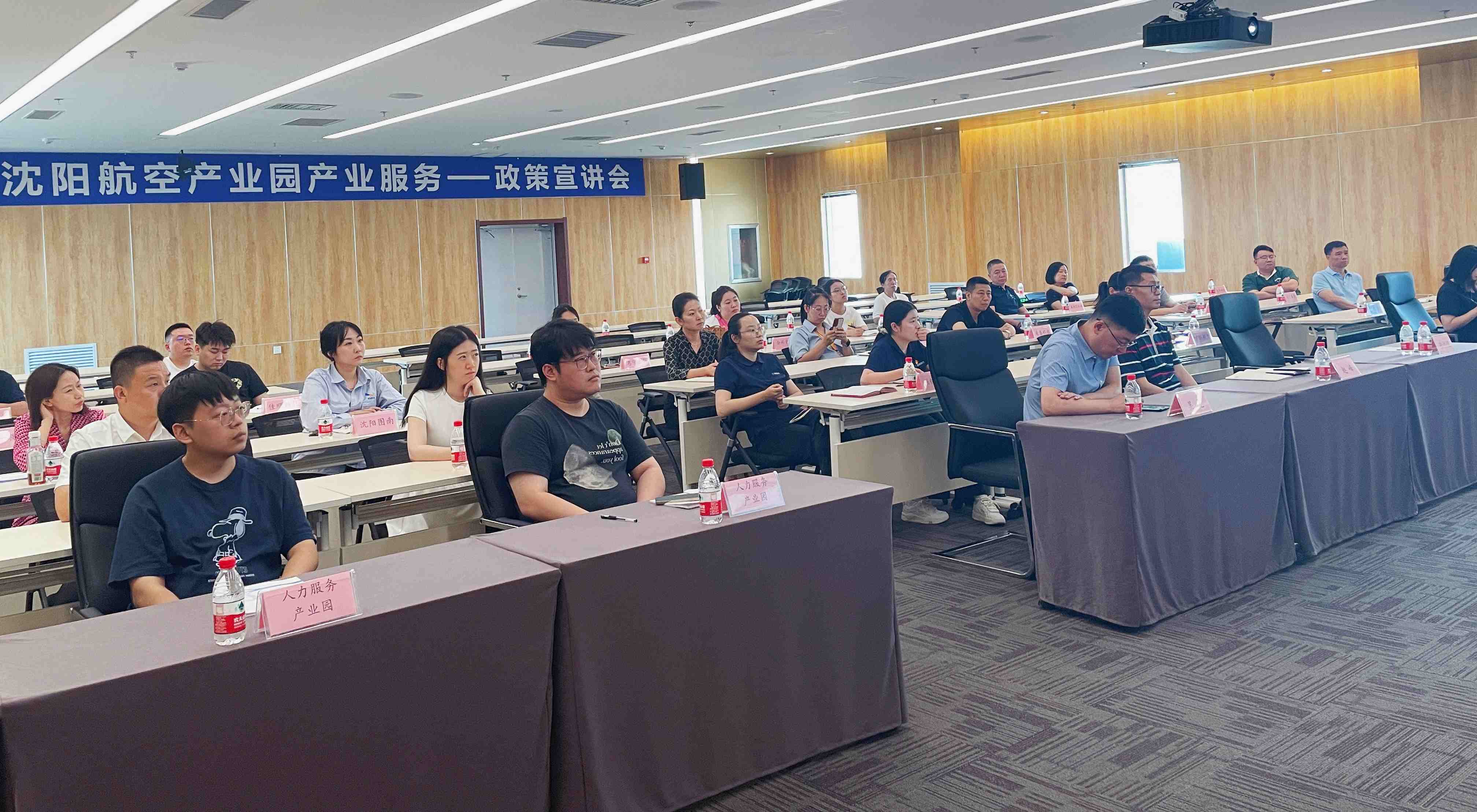 企业要闻 - 伟德BETVlCTOR网页版- 伟德BETVlCTOR网页版工业全链条系统效劳商