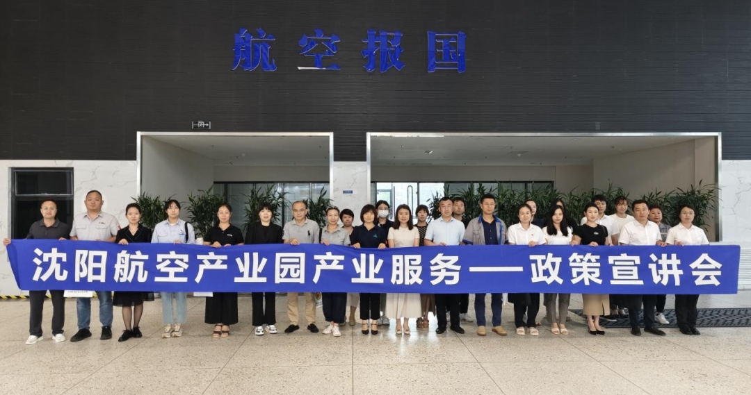 新闻中心 - 伟德BETVlCTOR网页版- 伟德BETVlCTOR网页版工业全链条系统效劳商