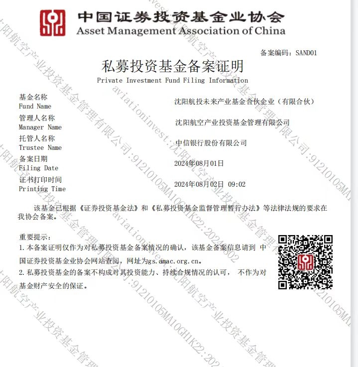 新闻中心 - 伟德BETVlCTOR网页版- 伟德BETVlCTOR网页版工业全链条系统效劳商