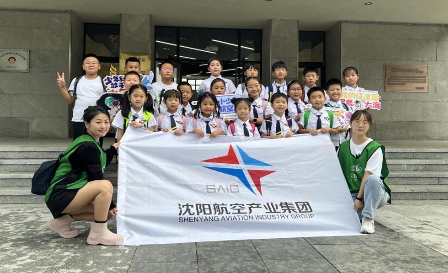 新闻中心 - 伟德BETVlCTOR网页版- 伟德BETVlCTOR网页版工业全链条系统效劳商