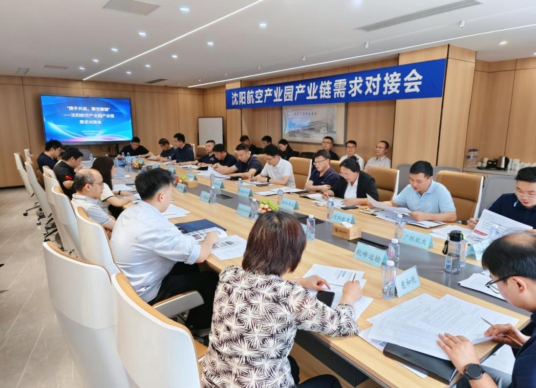 新闻中心 - 伟德BETVlCTOR网页版- 伟德BETVlCTOR网页版工业全链条系统效劳商