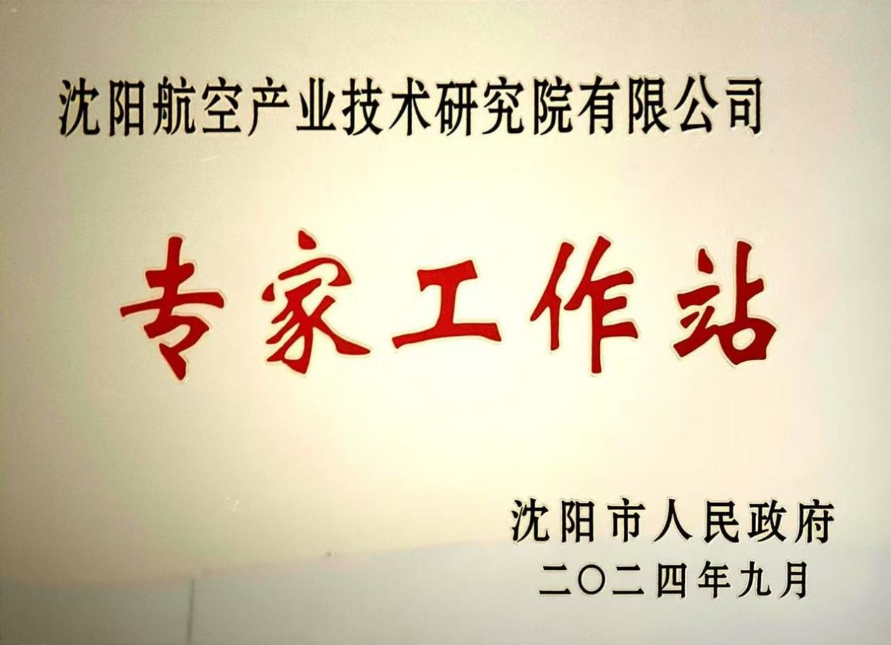 新闻中心 - 伟德BETVlCTOR网页版- 伟德BETVlCTOR网页版工业全链条系统效劳商