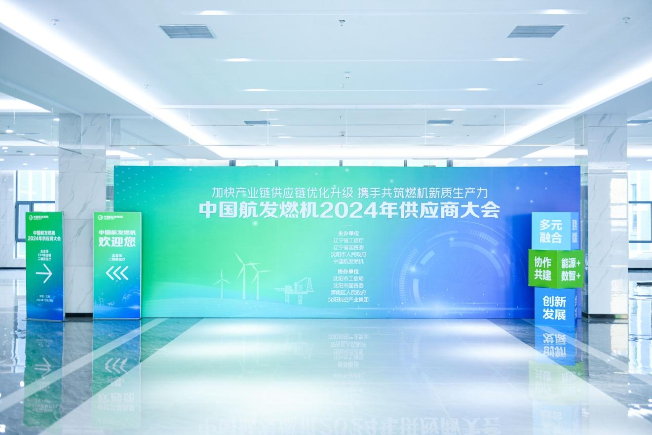 新闻中心 - 伟德BETVlCTOR网页版- 伟德BETVlCTOR网页版工业全链条系统效劳商