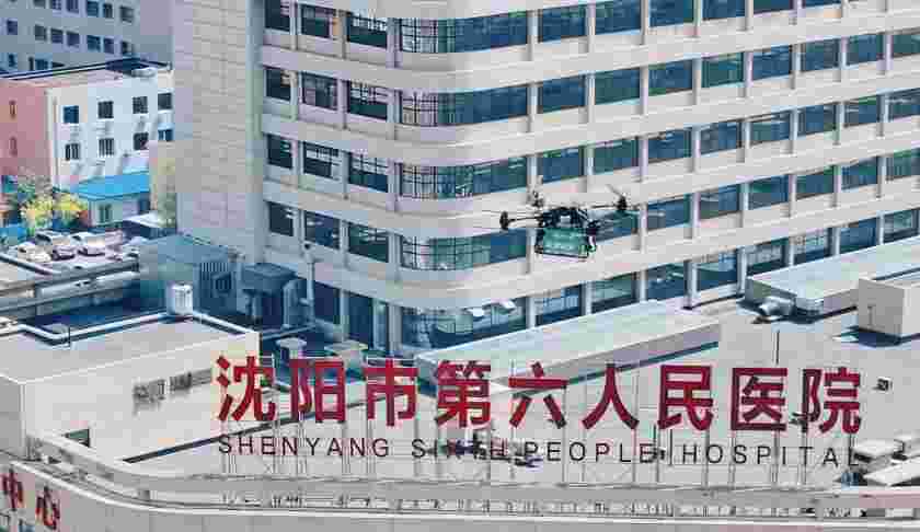 伟德BETVlCTOR网页版(1946)官网登录入口